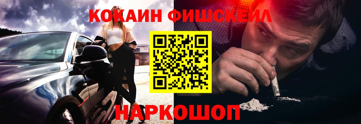 COCAIN 98%  Вход с VPN  Кокаин Columbia  где продают   Нальчик 