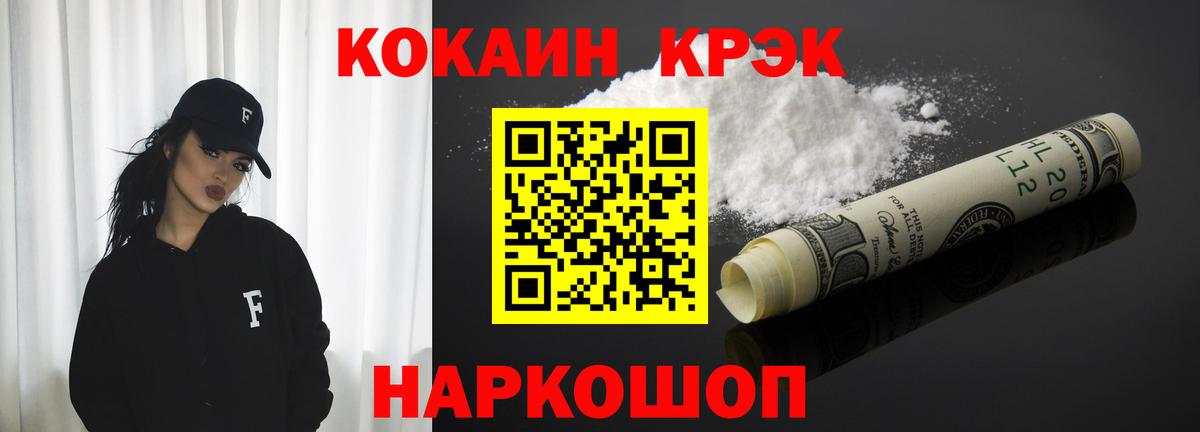 Кокаин Columbia Нальчик