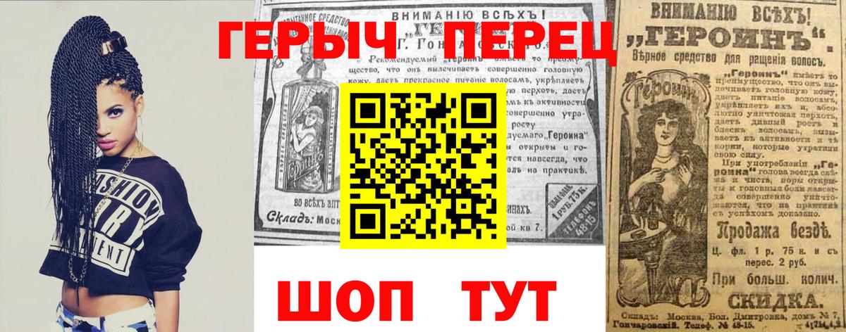 Нальчик  ГЕРОИН афганец  Вход с VPN 