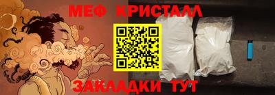 дистиллят марихуана Тара