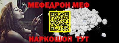 мефедрон мука Тверь