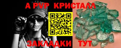 дистиллят марихуана Тара