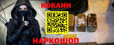 метамфетамин Татарск