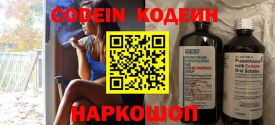 метамфетамин Татарск