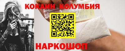метамфетамин Татарск