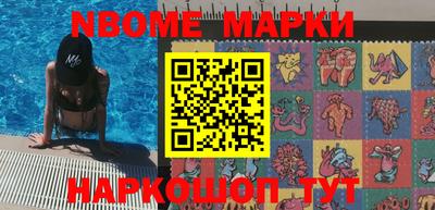 метамфетамин Татарск