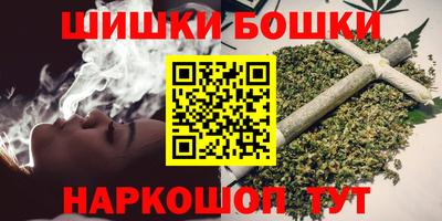 дистиллят марихуана Тара