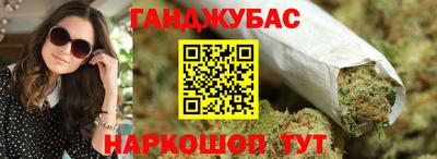 метамфетамин Татарск