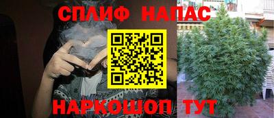 дистиллят марихуана Тара