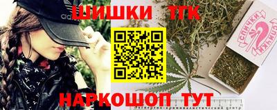 дистиллят марихуана Тара