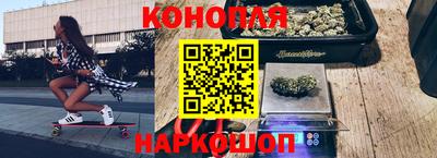 дистиллят марихуана Тара