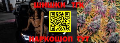 метамфетамин Татарск