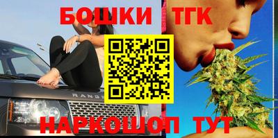 метамфетамин Татарск