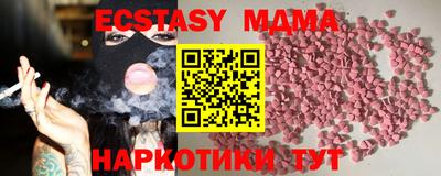 метамфетамин Татарск