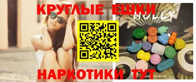 метамфетамин Татарск