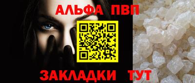 метамфетамин Татарск
