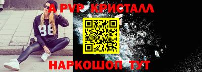 метамфетамин Татарск