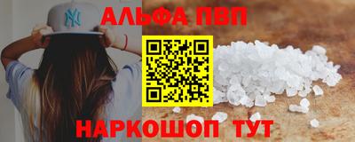 метамфетамин Татарск