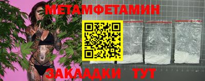 мефедрон мука Тверь