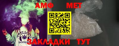 метамфетамин Татарск