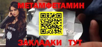 мефедрон мука Тверь