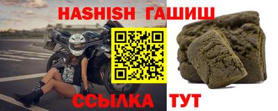 метамфетамин Татарск