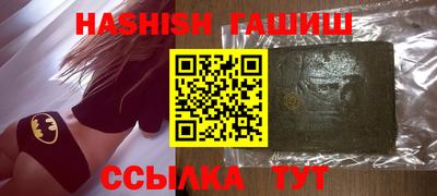 дистиллят марихуана Тара