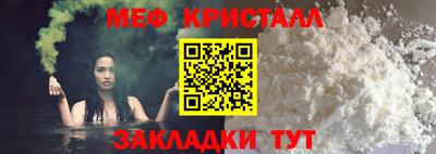 мефедрон мука Тверь