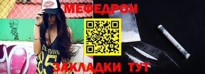 мефедрон мука Тверь