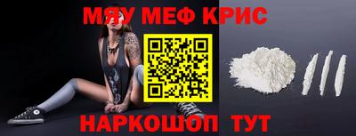 мефедрон мука Тверь