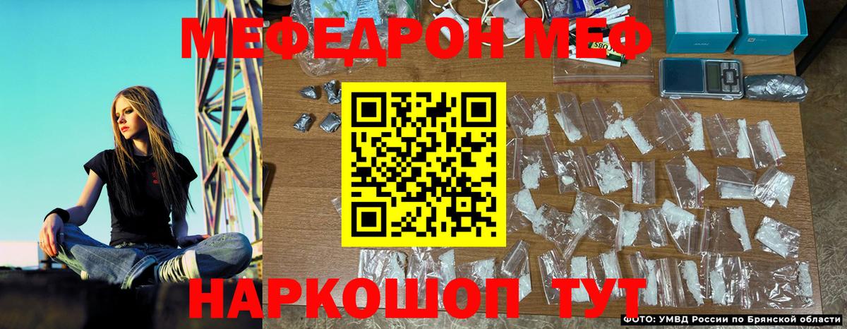 МЯУ-МЯУ    как зайти  Нальчик  Вход с VPN  наркота  МЯУ-МЯУ  МЯУ-МЯУ мяу мяу  Меф мука 