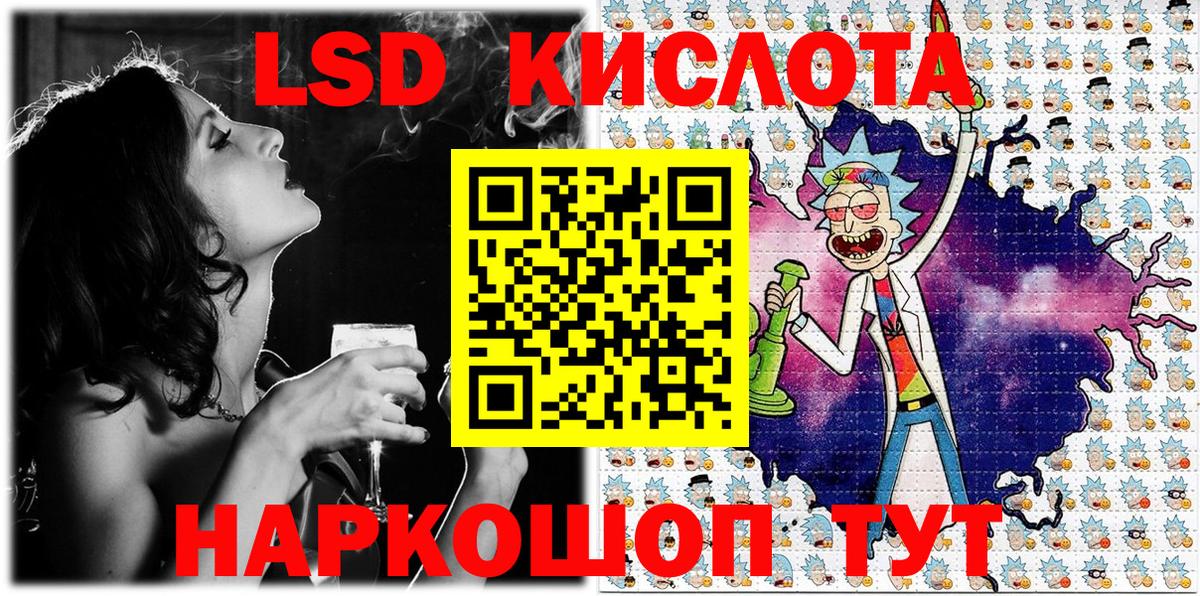 Марки NBOMe 1500мкг Нальчик