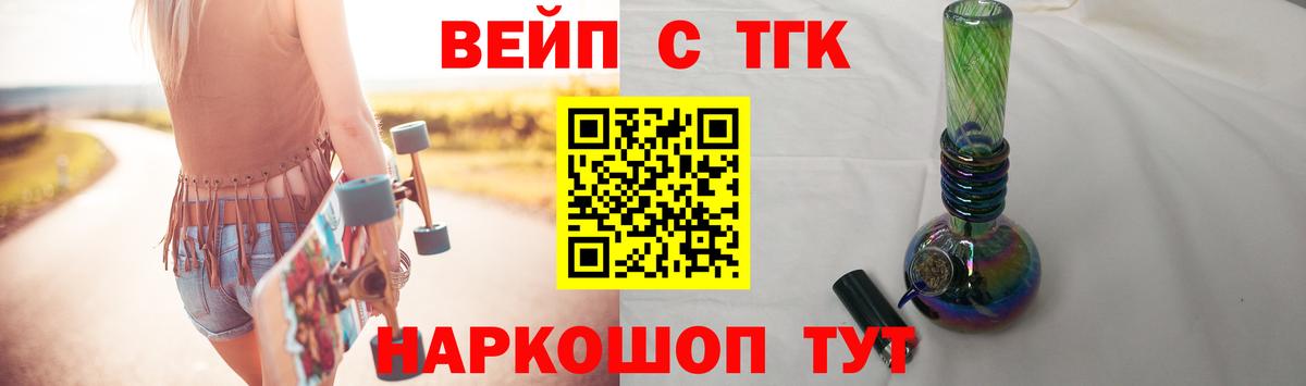 Нальчик  ТГК концентрат  Вход с VPN 