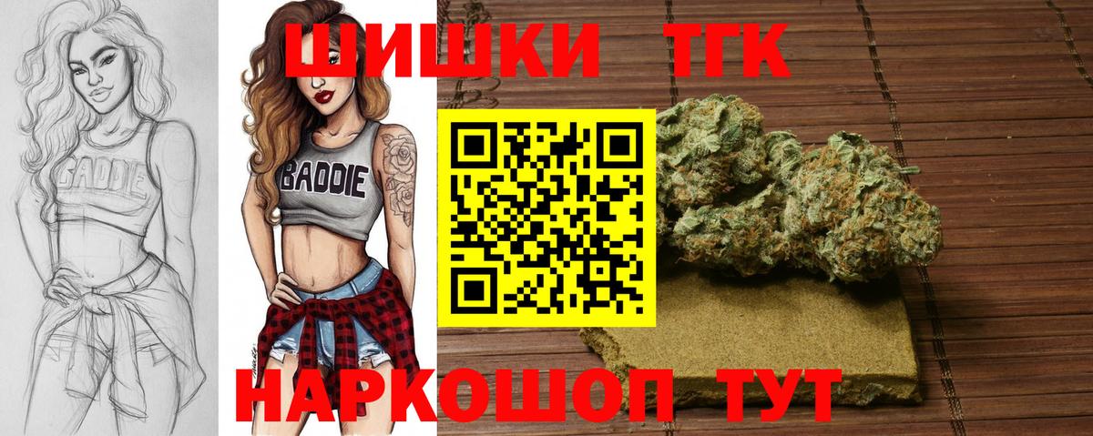 МАРИХУАНА SATIVA & INDICA  Бошки марихуана SATIVA & INDICA  Нальчик  Вход с VPN 