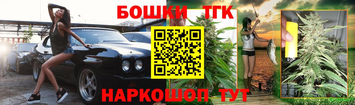 Конопля Bruce Banner Нальчик
